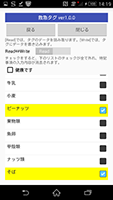 日本語